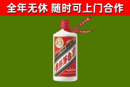 高州市烟酒回收飞天茅台酒.jpg