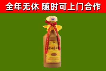 高州市烟酒回收15年茅台酒.jpg