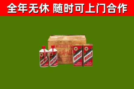 高州市回收老茅台酒