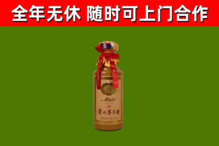 高州市回收30年茅台酒