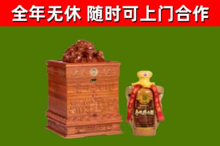 高州市回收80年茅台