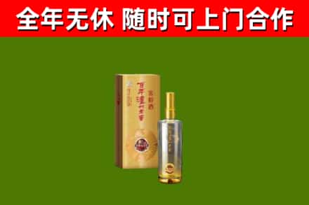 高州市烟酒回收百年泸州.jpg