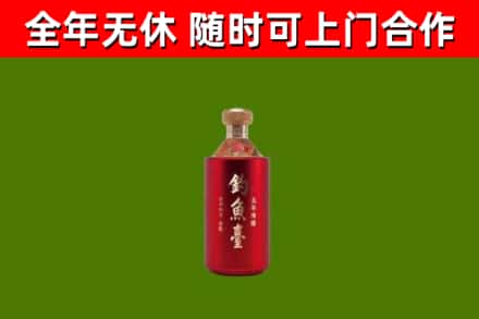 高州市烟酒回收钓鱼台.jpg