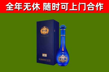 高州市烟酒回收老梦之蓝酒.jpg