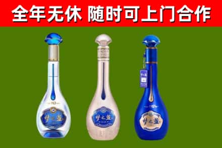 高州市烟酒回收梦之蓝系列.jpg