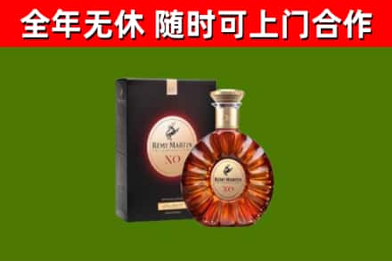 高州市回收人头马洋酒