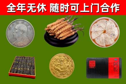高州市回收礼品